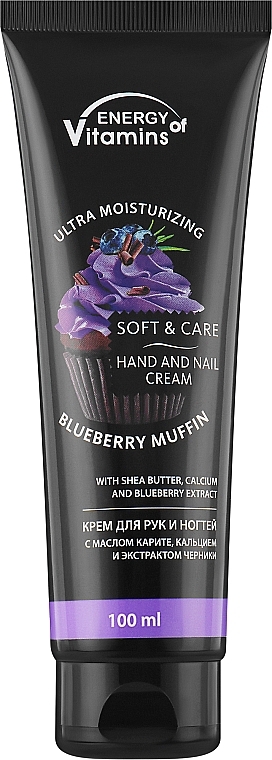 Krem do rąk i paznokci - Energy of Vitamins Soft & Care Blueberry Muffin Cream For Hands And Nails — Zdjęcie N2