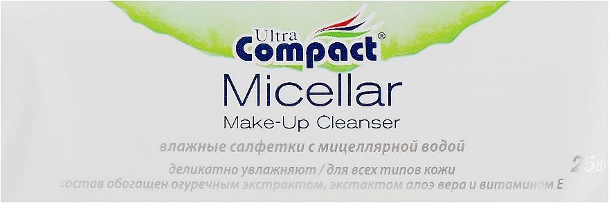 Chusteczki nawilżane do demakijażu - Ultra Compact Micellar Make-Up Cleanser — Zdjęcie N1