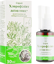 Spray chlorofillipt Active Plus - Green Pharm Cosmetic — Zdjęcie N4