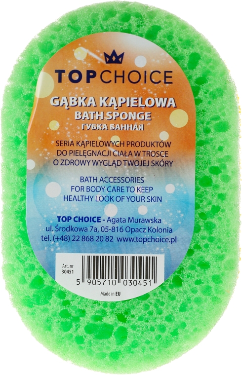 Gąbka kąpielowa 30451, żółto-zielona - Top Choice — Zdjęcie N1