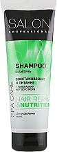 Szampon do włosów kruchych i skłonnych do wypadania - Salon Professional Spa Care Nutrition Shampoo — Zdjęcie N1