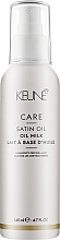 Kup Luksusowy zabieg nawilżający do włosów - Keune Care Satin Oil Milk