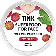 Kojąca maska do twarzy Winogrona - Tink SuperFood For Face Soothink Alginate Mask — Zdjęcie N2