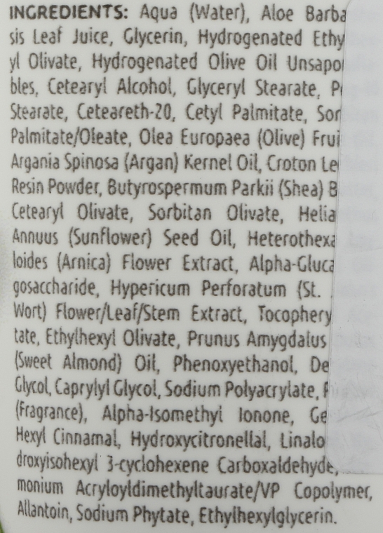 Krem do stóp z ekstraktem z aloesu i prebiotykami - Aphrodite Aloe Vera Foot Cream — Zdjęcie N6