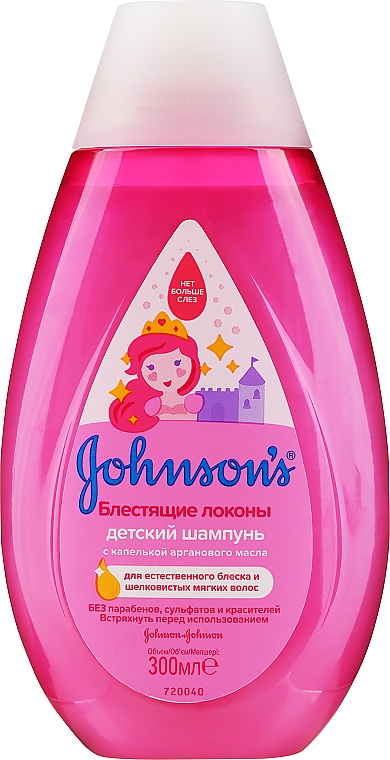 Nabłyszczający szampon do włosów dla dzieci - Johnson’s® Baby Shiny Drops Shampoo — Zdjęcie N2