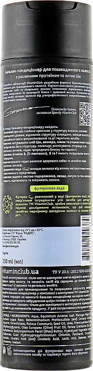 Balsam-odżywka do włosów zniszczonych z białkiem roślinnym i masłem Shea - VitaminClub — Zdjęcie N2