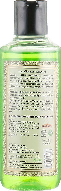 Naturalny ajurwedyjski szampon ziołowy Aloe Vera - Khadi Natural Aloevera Herbal Hair Cleanser — Zdjęcie N2