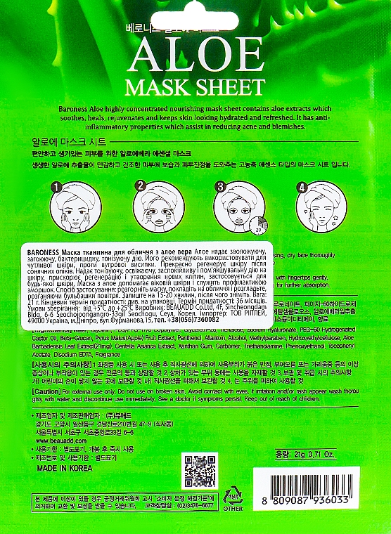 Maska w płachcie z ekstraktem z aloesu - Beauadd Baroness Mask Sheet Aloe — Zdjęcie N2