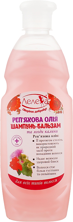 Szampon-balsam do włosów Olej łopianowy - Aqua Cosmetics Leleka — Zdjęcie N1