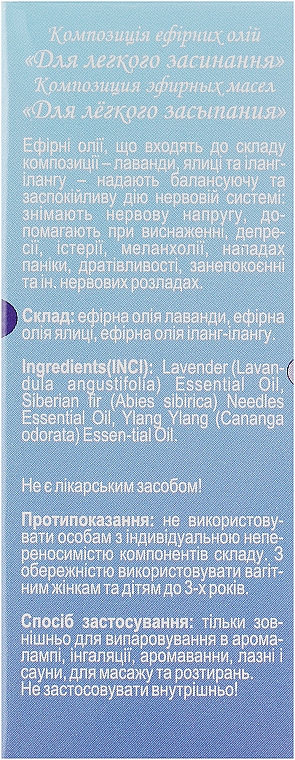 Kompozycja olejków eterycznych Ułatwiająca zasypianie	 - Green Pharm Cosmetic — Zdjęcie N3