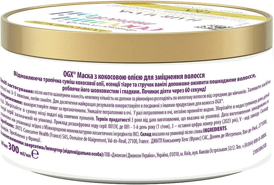 Maska z olejkiem kokosowym do włosów zniszczonych - OGX Coconut Miracle Oil Hair Mask — Zdjęcie N2