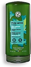 Odżywka do włosów - Yves Rocher Pure Detox Conditioner With Organic Algae — Zdjęcie N1