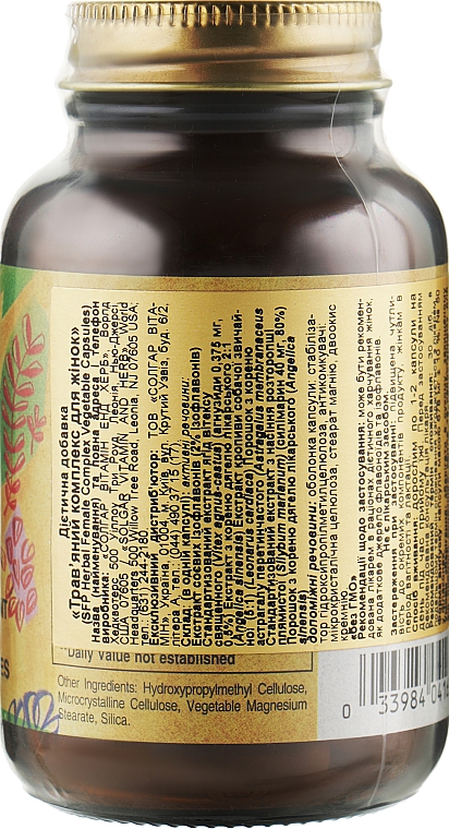 Kompleks ziołowy dla kobiet - Solgar Herbal Female Complex — Zdjęcie N2