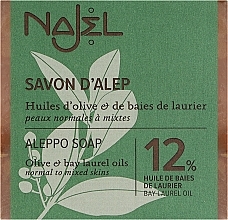 Mydło aleppo z 12% olejem z jagód laurowych - Najel Aleppo Soap 12% Laurel Berry — Zdjęcie N1