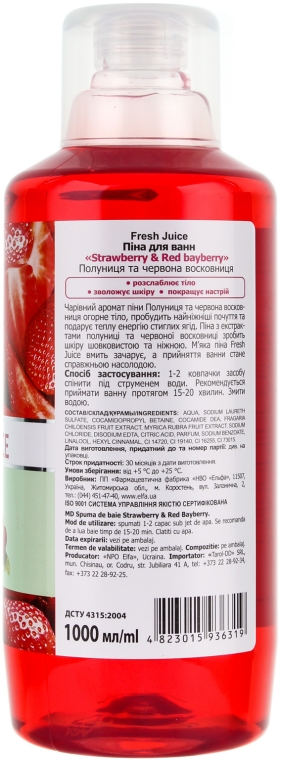 Płyn do kąpieli Truskawka i woskownica czerwona - Fresh Juice Strawberry and Red Bayberry — Zdjęcie N2