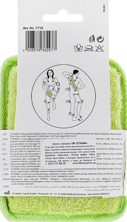 Gąbka do mycia i masażu ciała, 10 x 12 x 4 cm - Titania — Zdjęcie N2