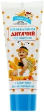 Kup Krem-balsam dla dzieci pod pieluchę z aloesem i nagietkiem - Eliksir