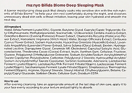 Maska na noc z probiotykami i kwasem PHA  - Manyo Bifida Biome Deep Sleeping Mask — Zdjęcie N3