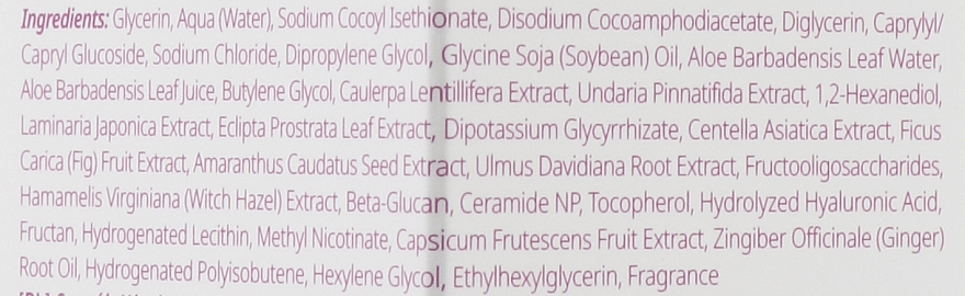 Hydrofilowy oczyszczający olejek w piance z ekstraktem z wodorostów - Reyena16 Mild Oil To Foam Cleanser  — Zdjęcie N3