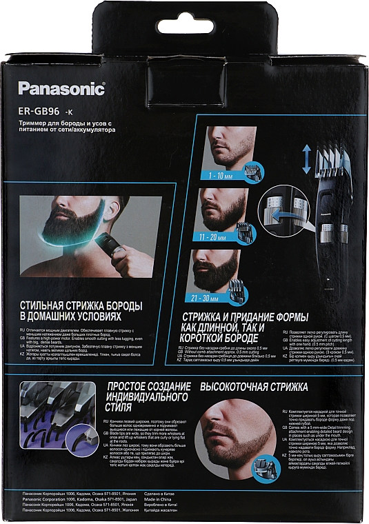 Trymer do brody i wąsów - Panasonic ER-GB96-K520 — Zdjęcie N3