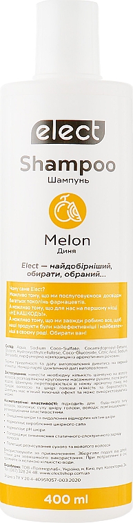 Szampon do włosów, Melon - Elect Shampoo Melon