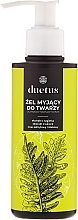 Kup PRZECENA! Orzeźwiający żel myjący do twarzy - Duetus Face Wash Gel *