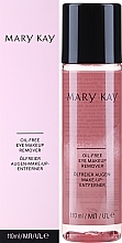 Beztłuszczowy płyn do demakijażu oczu - Mary Kay TimeWise Oil Free Eye Make-Up Remover — Zdjęcie N4