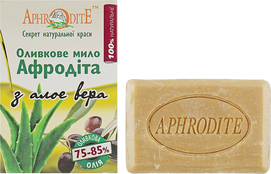 Mydło oliwkowe z aloesem - Aphrodite Olive Oil Soap With Aloe Vera — Zdjęcie N1