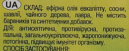 Kompozycja olejków eterycznych Na przeziębienie - Adverso — Zdjęcie N5