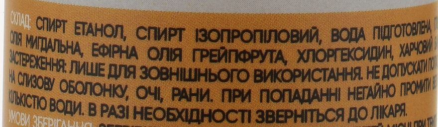 Antybakteryjny antyseptyczny spray do rąk Grejpfrut - Lapush Antibacterial Antiseptic Spray — Zdjęcie N3