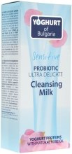 Ultradelikatny mleczko do twarzy - BioFresh Yoghurt of Bulgaria Probiotic Ultra Delicate Cleansing Milk — Zdjęcie N2