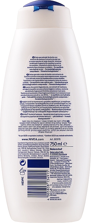 Żel pod prysznic i płyn do kąpieli 2w1 Kaszmir i nasiona bawełny - NIVEA Cashmere & Cotton Seed Oil Shower Gel — Zdjęcie N4