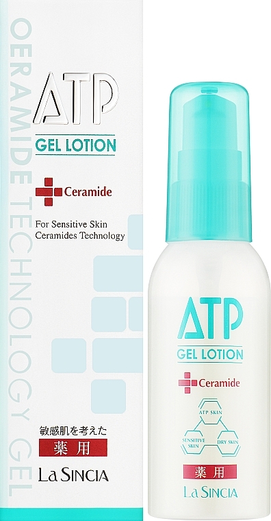 Wygładzający żelowy lotion do ciała - La Sincere ATP Lotion — Zdjęcie N2