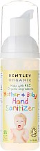 Antybakteryjna pianka do dezynfekcji rąk dla mamy i dziecka - Bentley Organic Mother & Baby Hand Sanitizer — фото N1