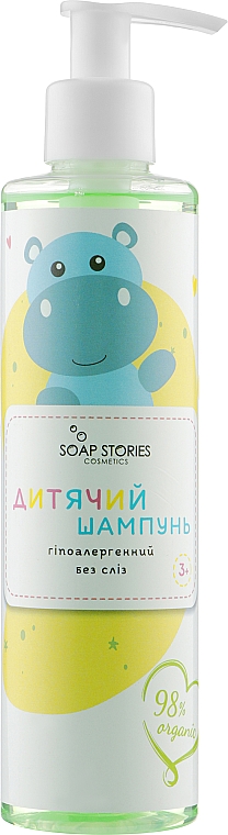 Organiczny hipoalergiczny szampon dla dzieci - Soap Stories Cosmetics — Zdjęcie N1