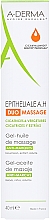 Żelowy olejek do masażu przeciw bliznom i rozstępom - A-Derma Epitheliale AH Massage — Zdjęcie N2