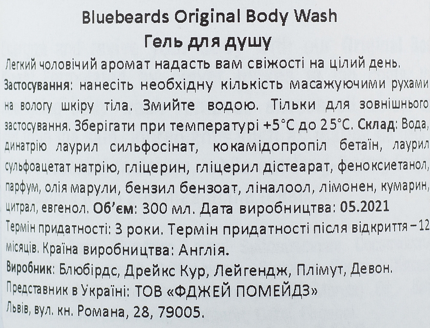 The Bluebeards Revenge Original - Perfumowany żel pod prysznic — Zdjęcie N2