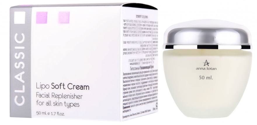 Odżywczy krem do twarzy - Anna Lotan Lipo Soft Cream — Zdjęcie N1