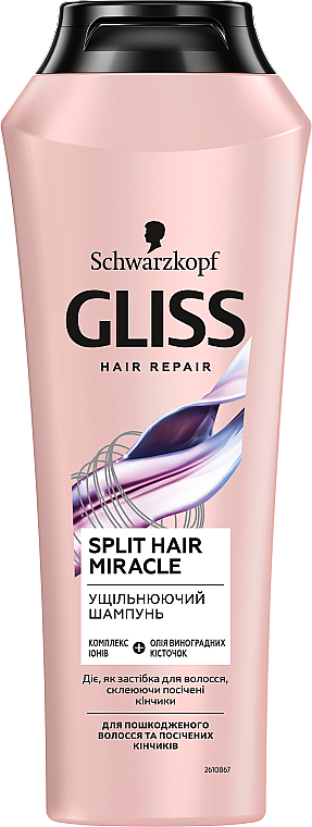 Szampon uszczelniający do włosów zniszczonych i z rozdwojonymi końcówkami - Gliss Kur Split Hair Miracle — Zdjęcie N1