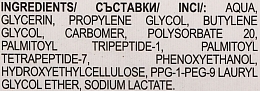 Peptydowe serum przeciwzmarszczkowe do twarzy - Skincyclopedia Face Serum Peptide Booster & Matrixyl 3000 — Zdjęcie N3