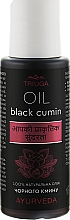 Olej z czarnego kminku - Triuga Ayurveda Black Cumin Oil — Zdjęcie N1