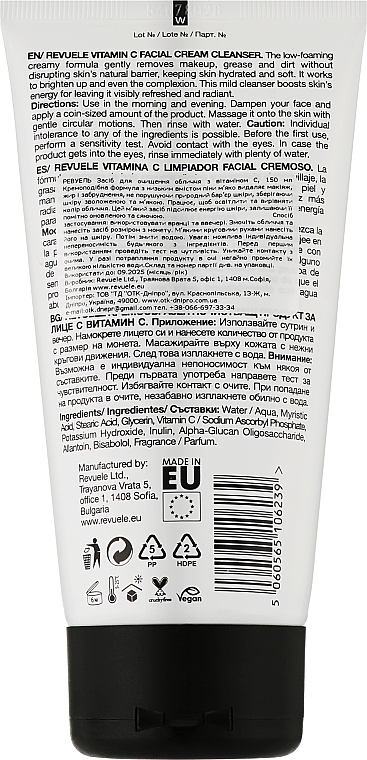 Krem do mycia twarzy z witaminą C - Revuele Vitamin C Facial Cream Cleanser — Zdjęcie N2