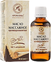 Kup Olejek do masażu, antycellulitowy - Aromatika
