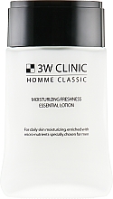 Męski balsam nawilżający - 3w Clinic Homme Classic Moisturizing Freshness Essential Lotion — Zdjęcie N2