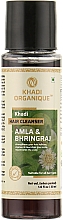 Naturalny szampon ajurwedyjski z indyjskich ziół Amla i bhringraj - Khadi Organique Ayurvedic Hair Cleanser Amla & Bhringraj — Zdjęcie N3