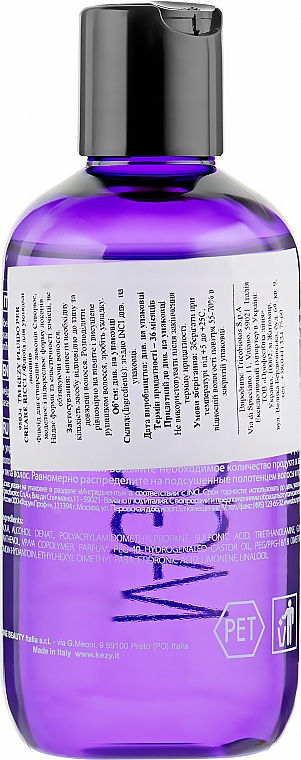 Fluid podkreślający skręt loków - Kezy Magic Life Fluid For Creating Curls — Zdjęcie N2