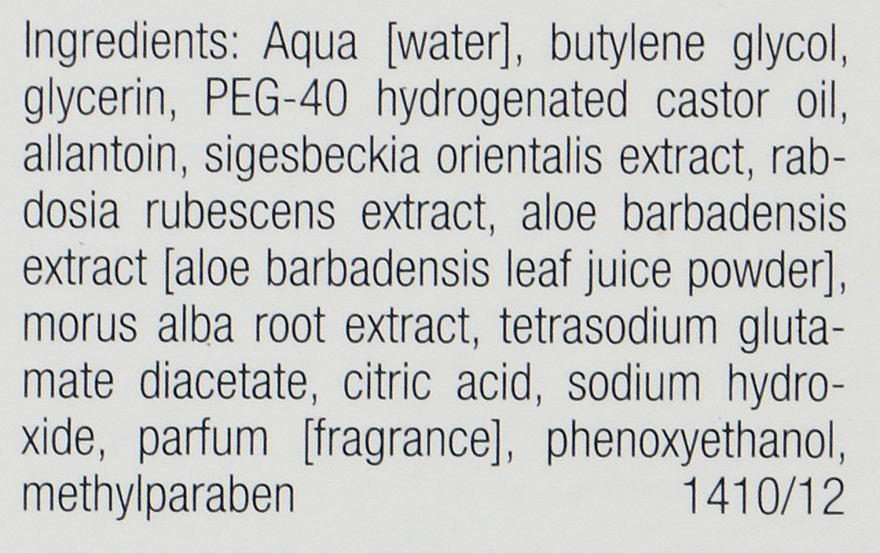 Krem przeciwzmarszczkowy na dzień - Janssen Cosmetics Melafadin Toner — Zdjęcie N3