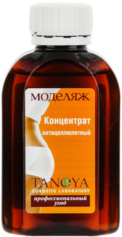 Koncentrat antycellulitowy - Tanoya Anti-Cellulite Concentrate — Zdjęcie N1