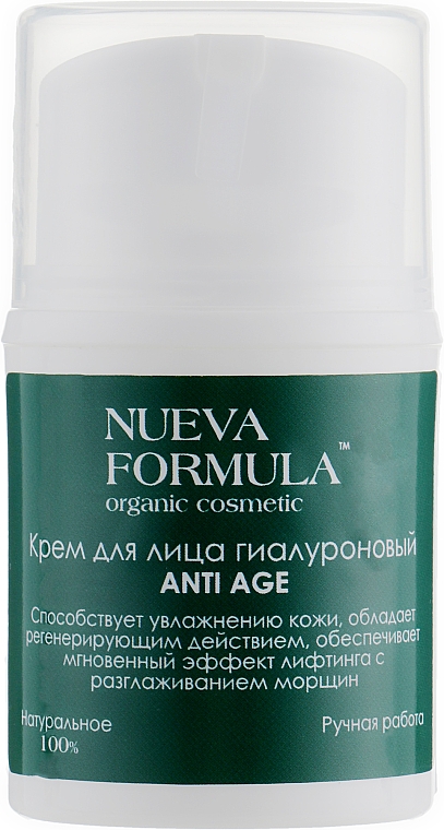 Hialuronowy krem do twarzy - Nueva Formula Anti Age Cream