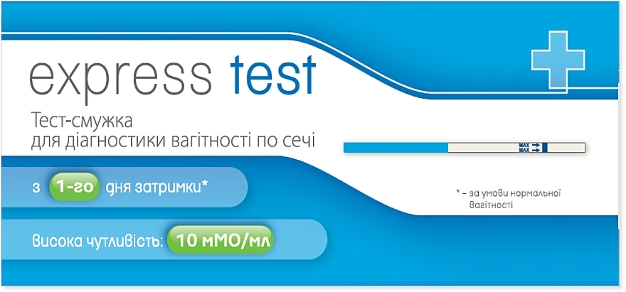 Paskowy test ciążowy - Express Test Atlas Link — Zdjęcie N1